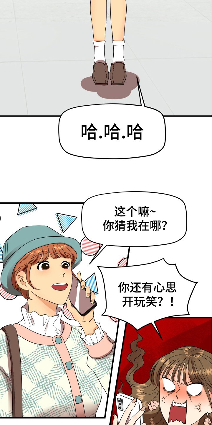 第2章：发型