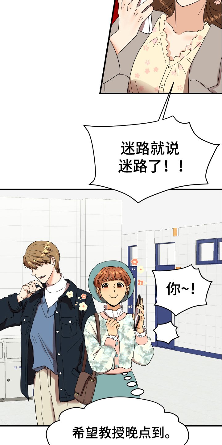 第2章：发型