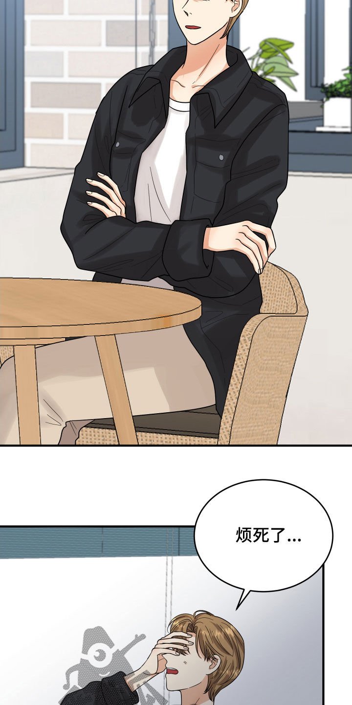 第21章：直觉