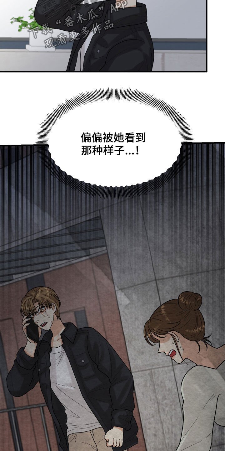 第21章：直觉