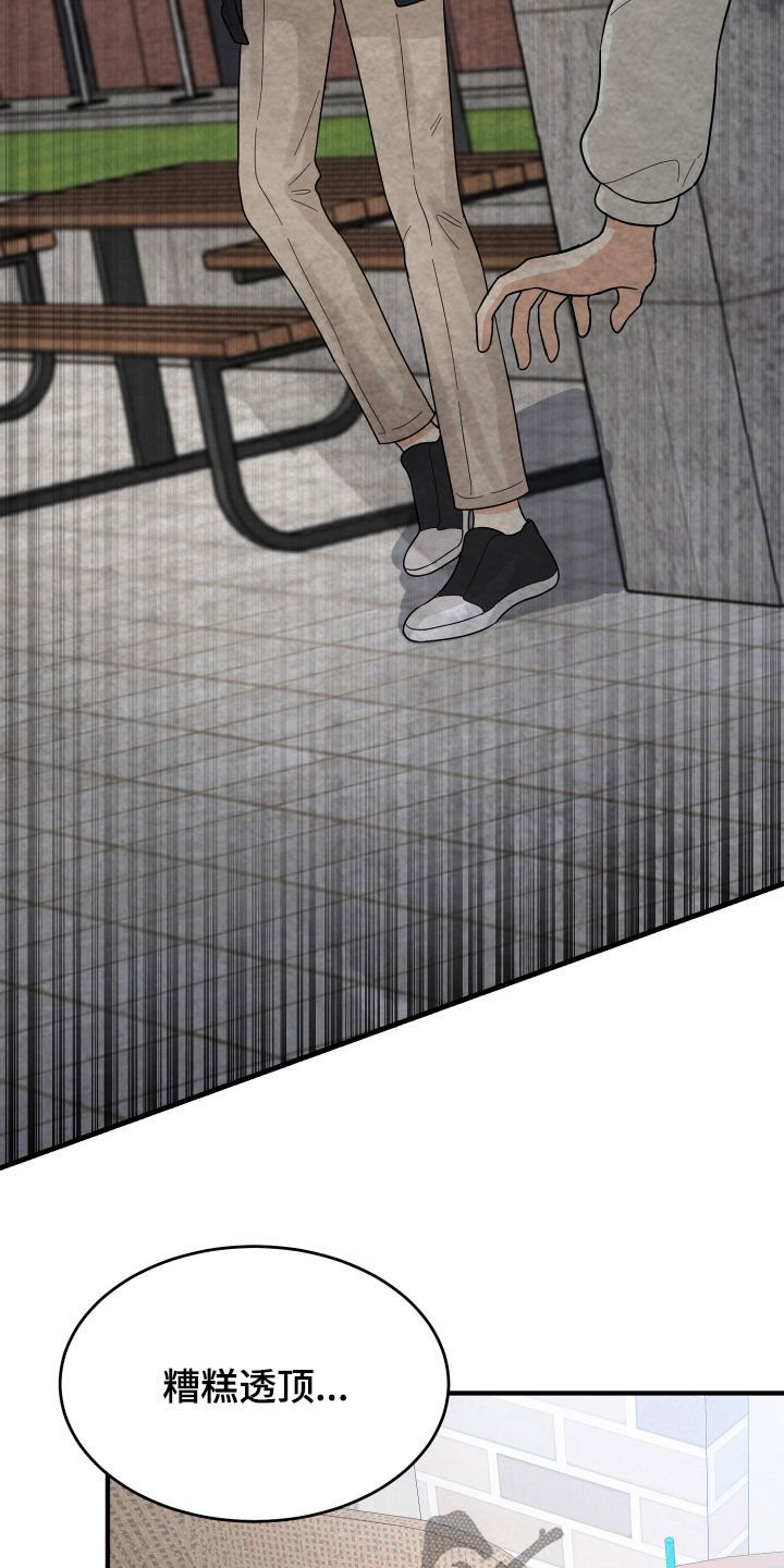 第21章：直觉