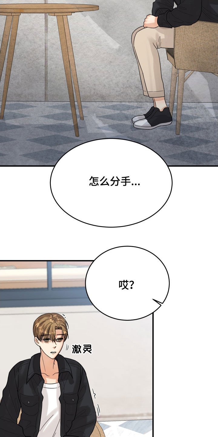 第21章：直觉