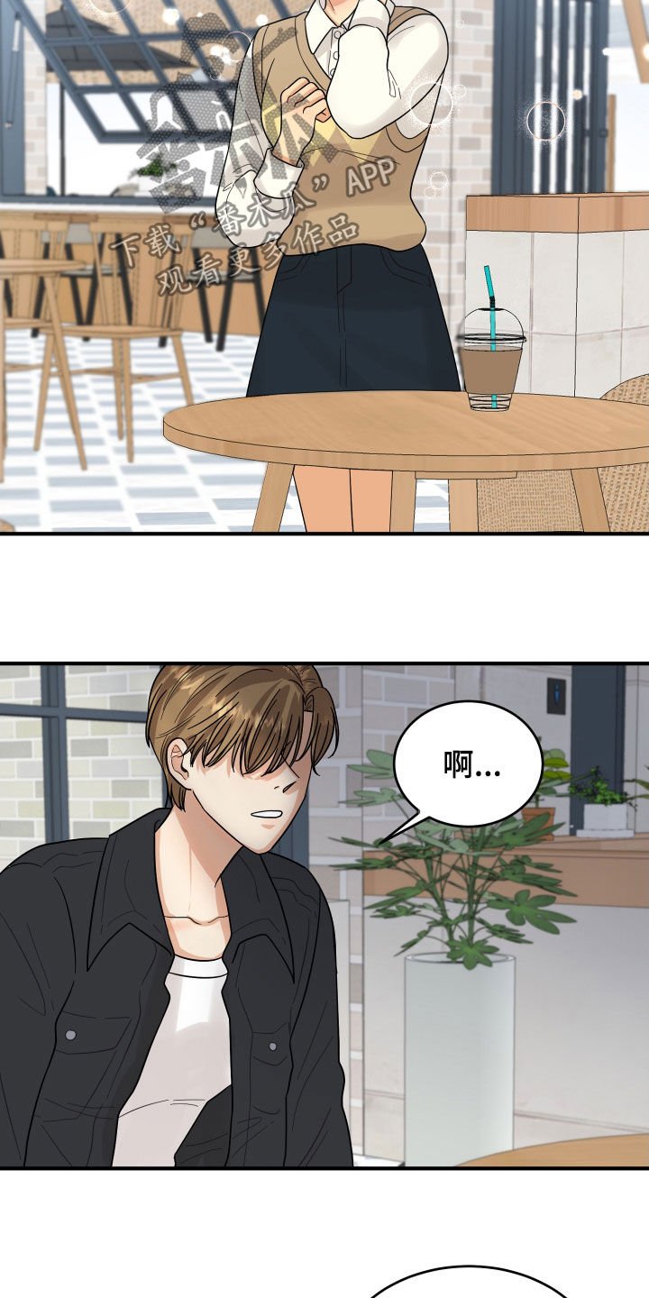 第21章：直觉