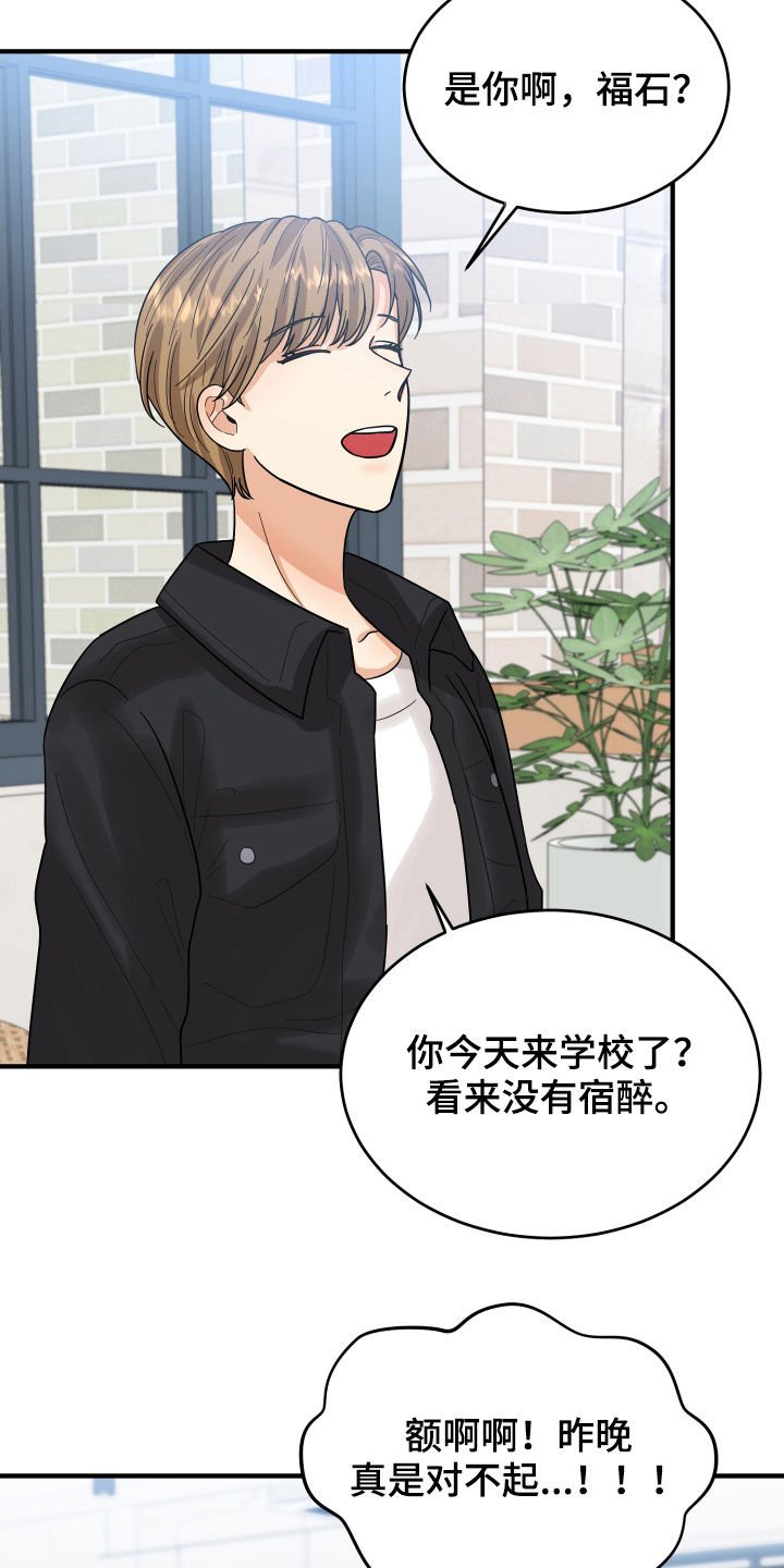 第21章：直觉