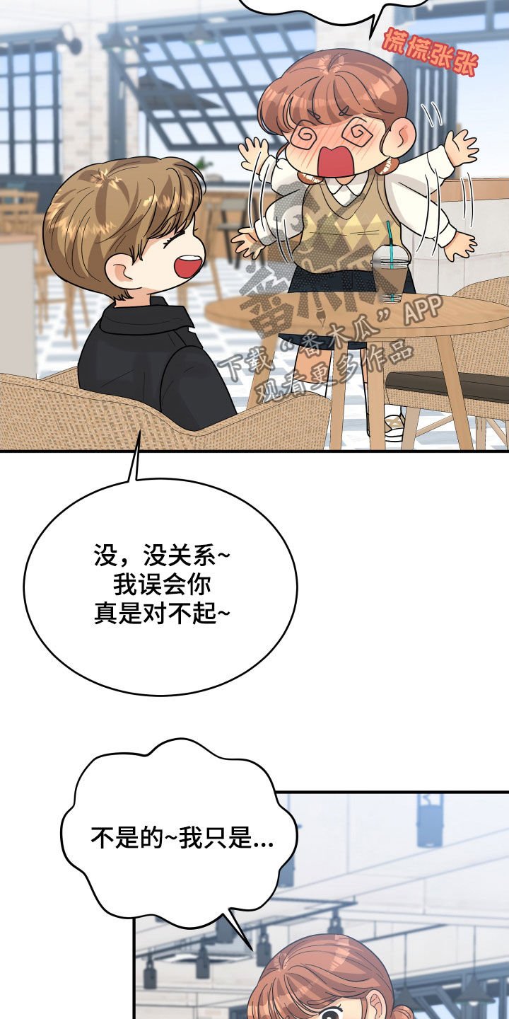 第21章：直觉