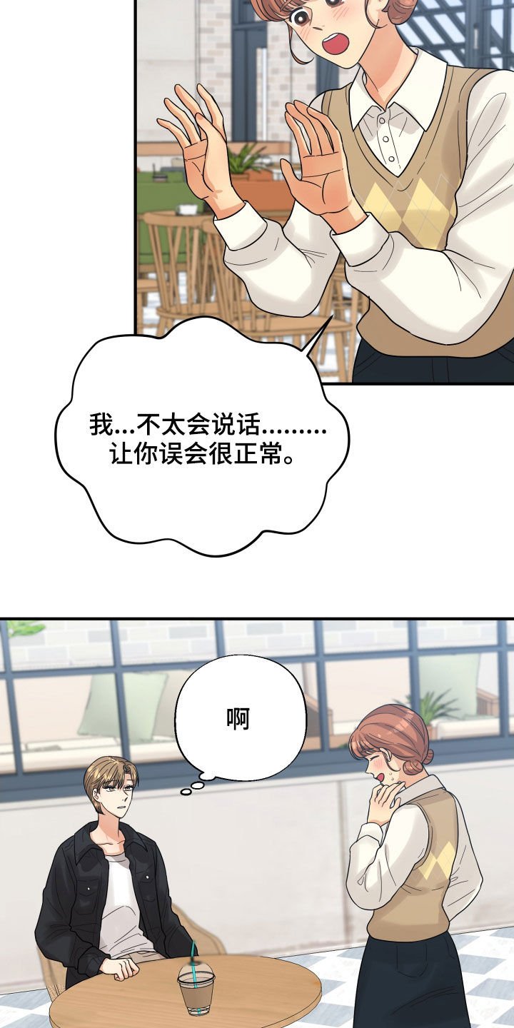 第21章：直觉