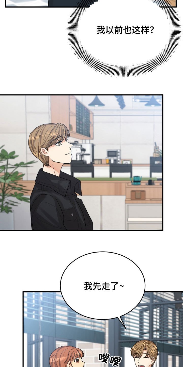 第21章：直觉