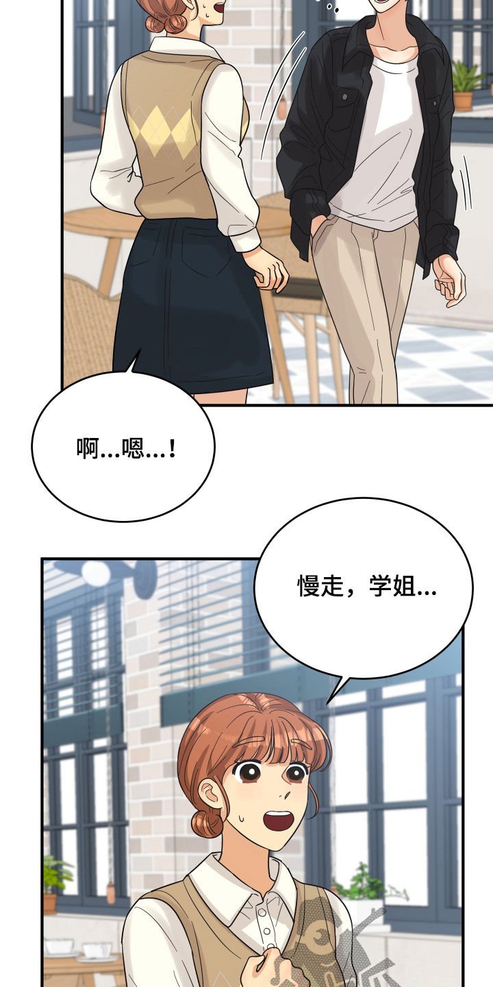 第21章：直觉