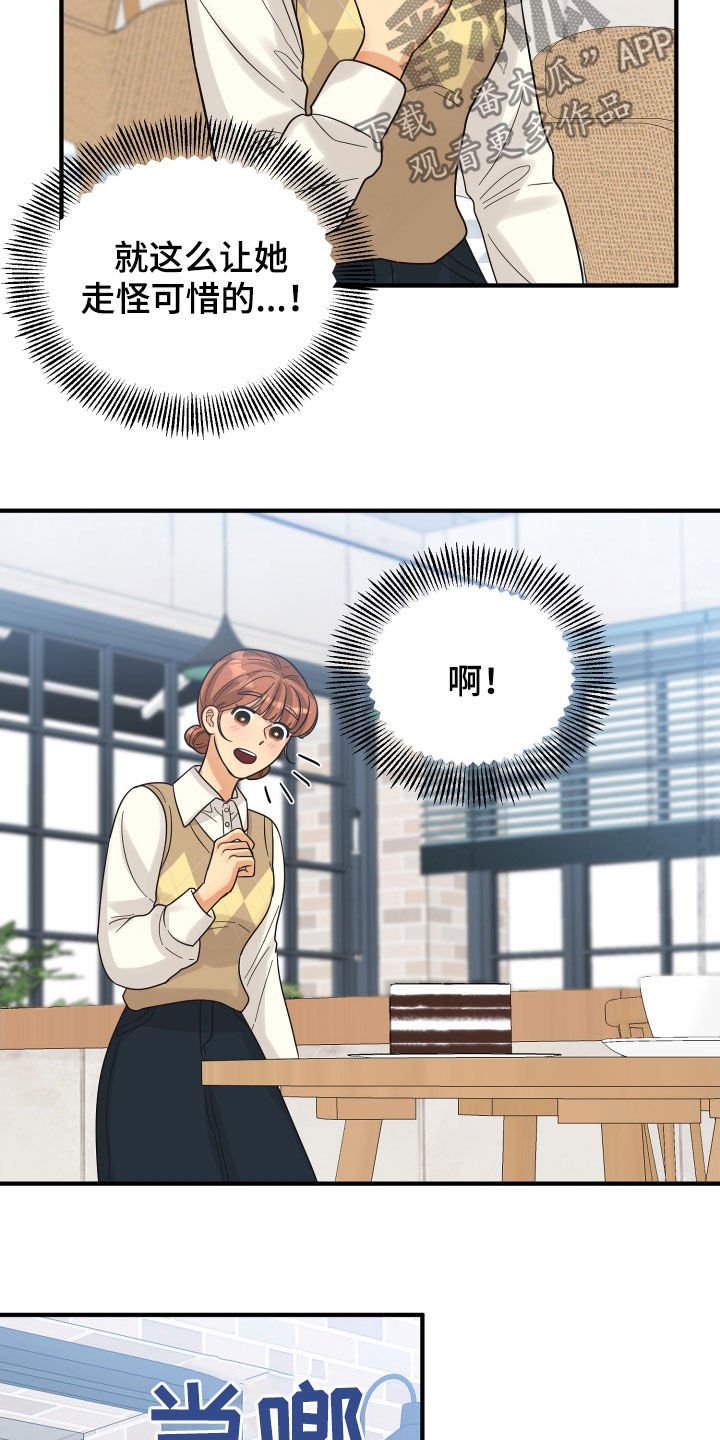 第21章：直觉