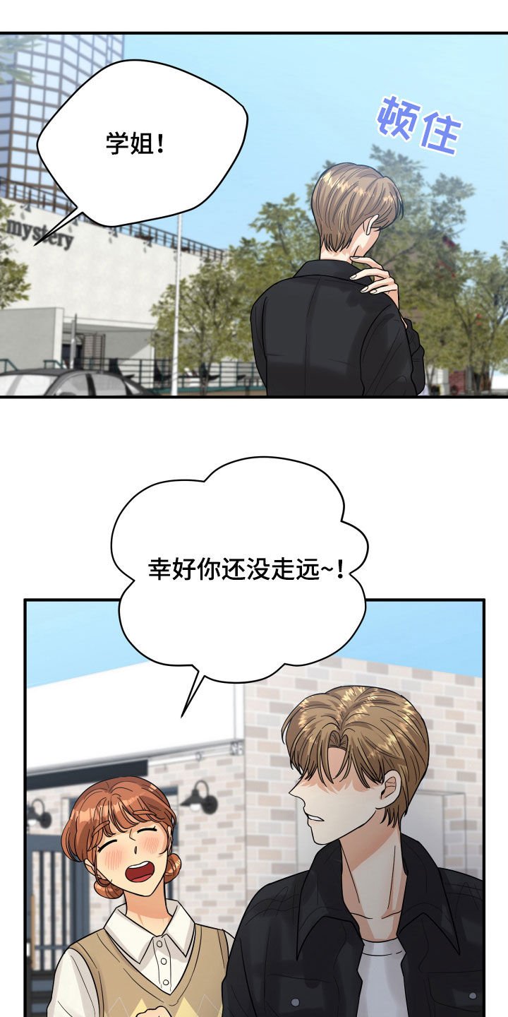 第21章：直觉