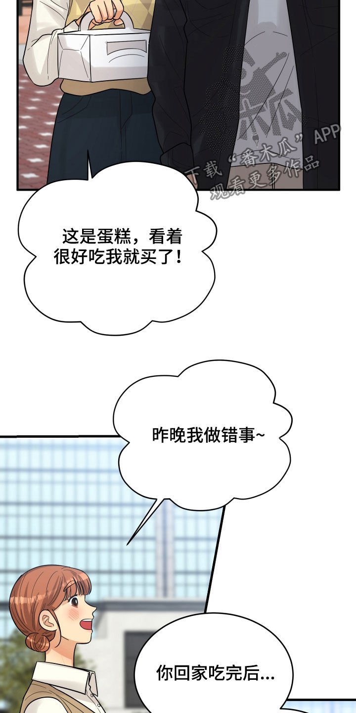 第21章：直觉