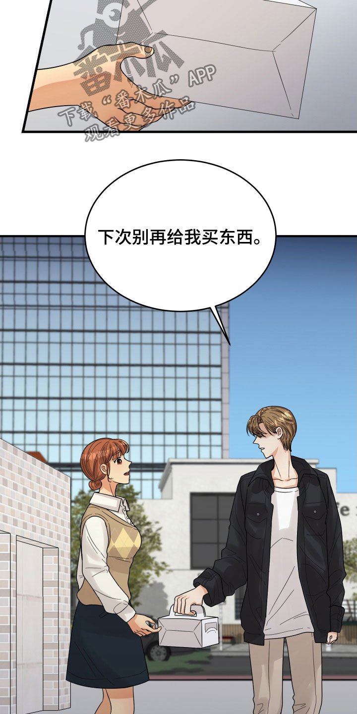 第21章：直觉