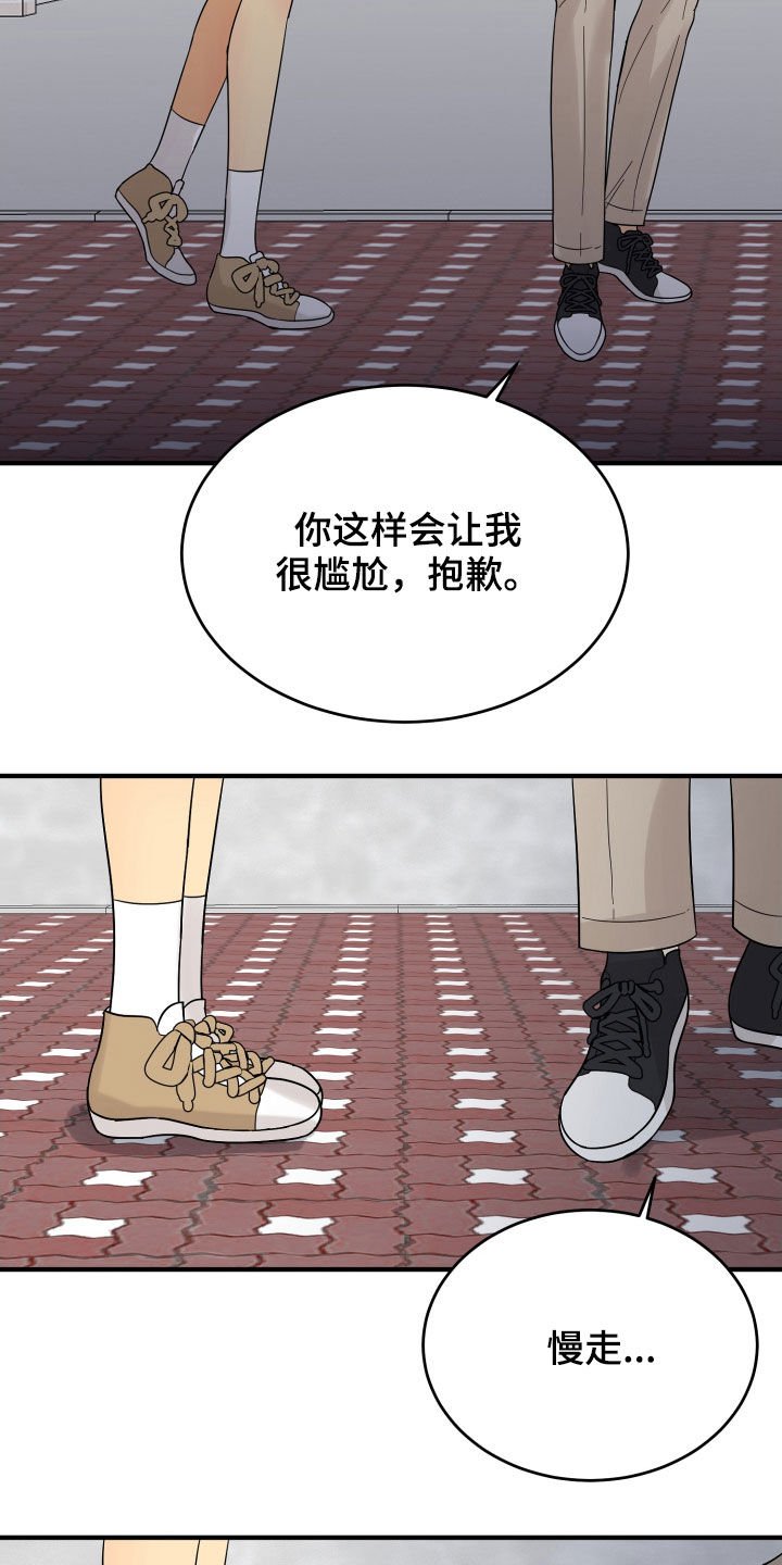 第21章：直觉