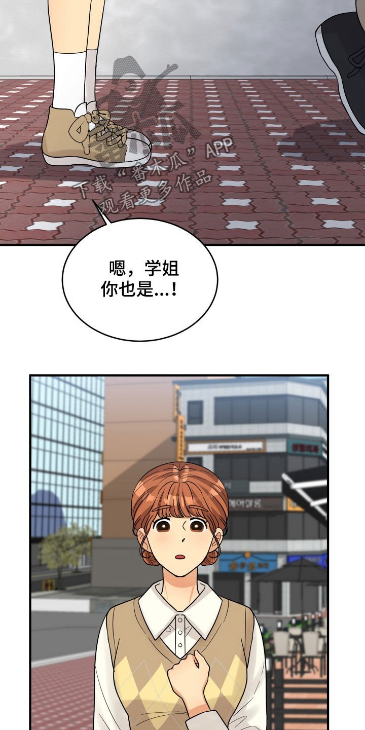 第21章：直觉