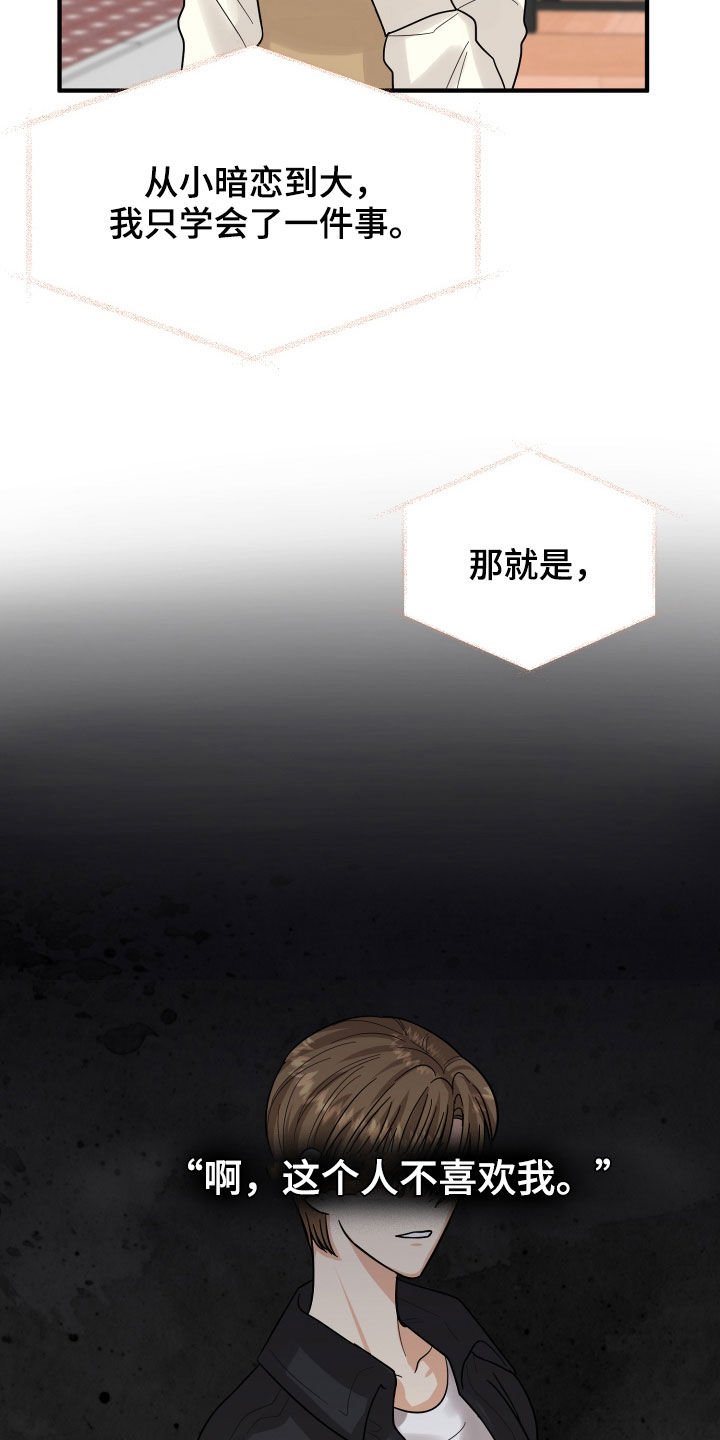 第21章：直觉