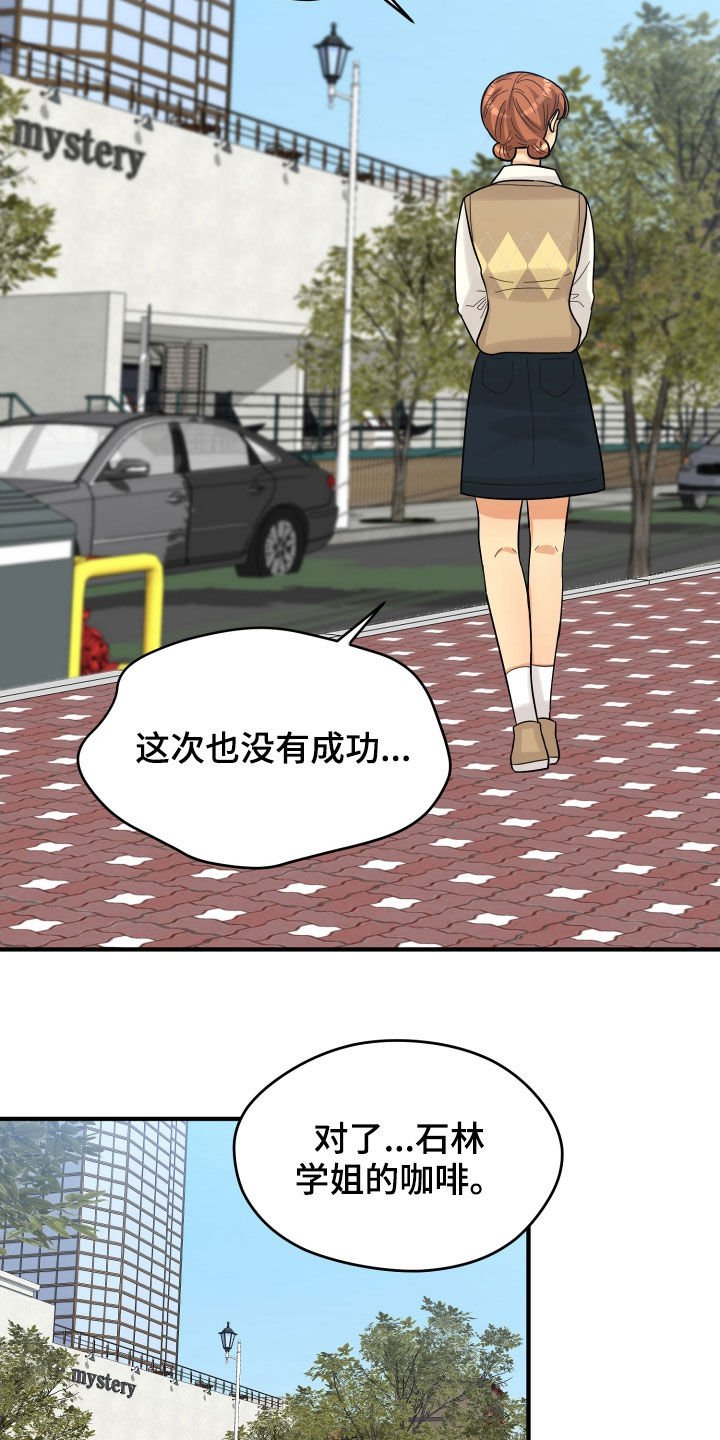 第21章：直觉