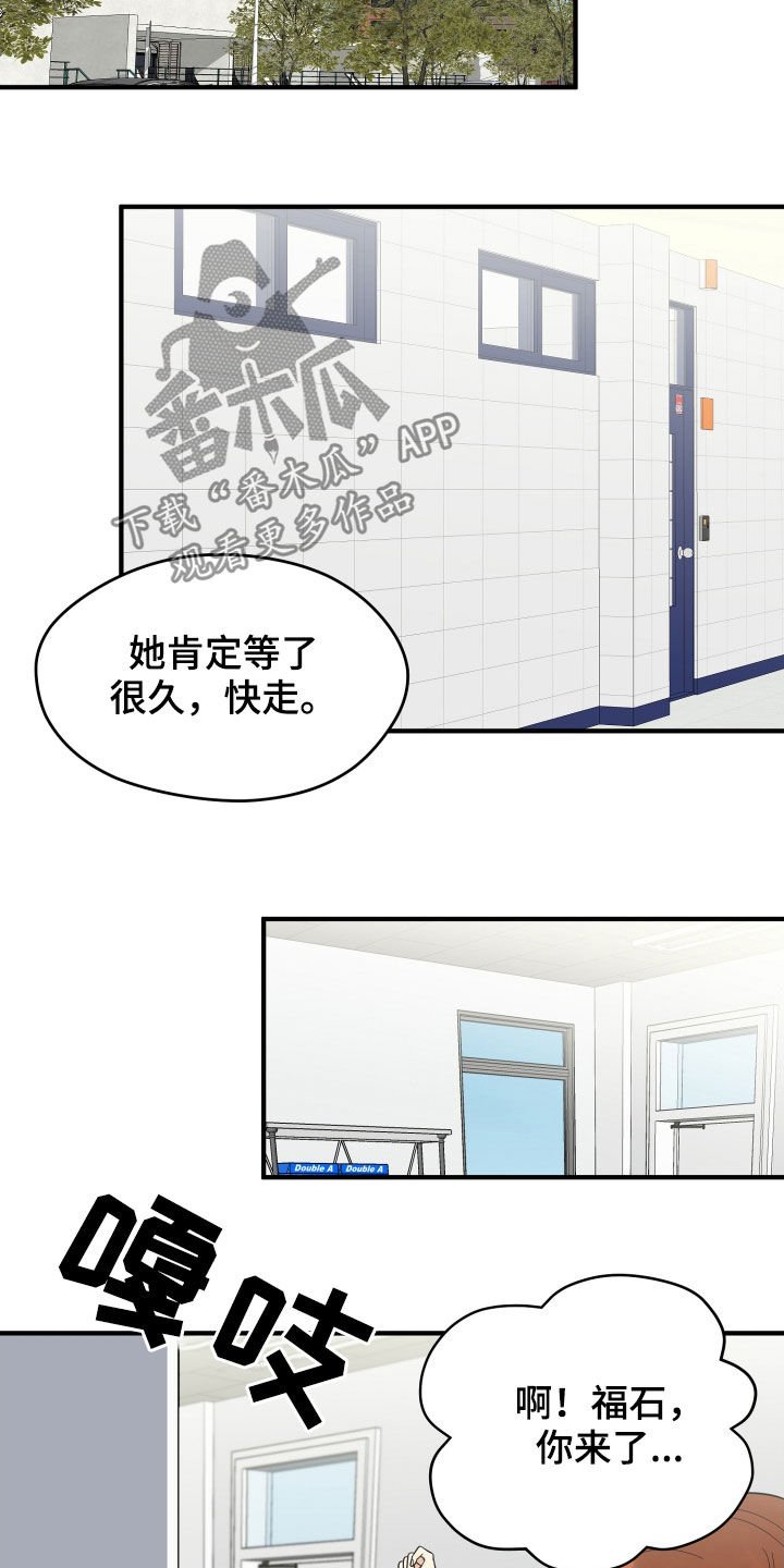 第21章：直觉