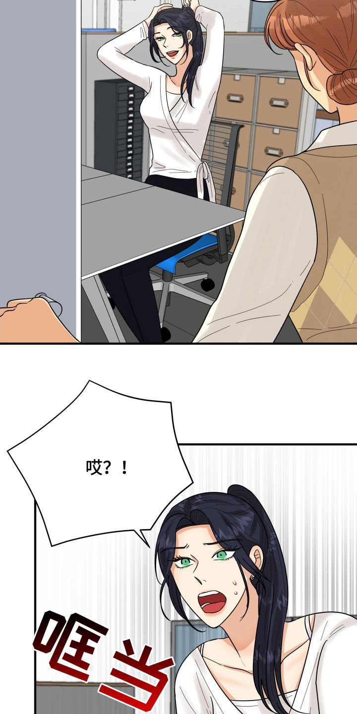 第21章：直觉