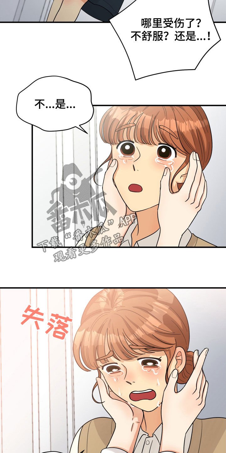 第22章：请求