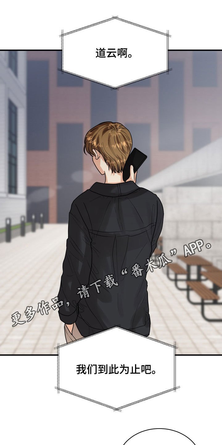 第23章：理由