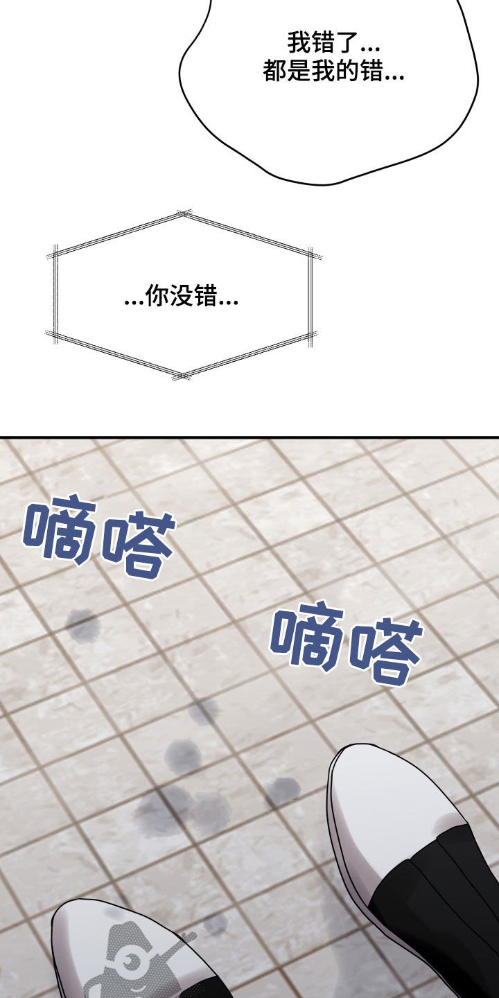 第23章：理由