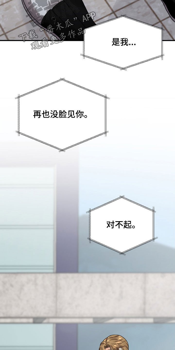 第23章：理由