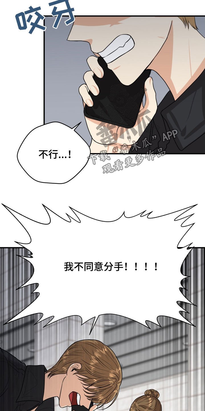 第23章：理由