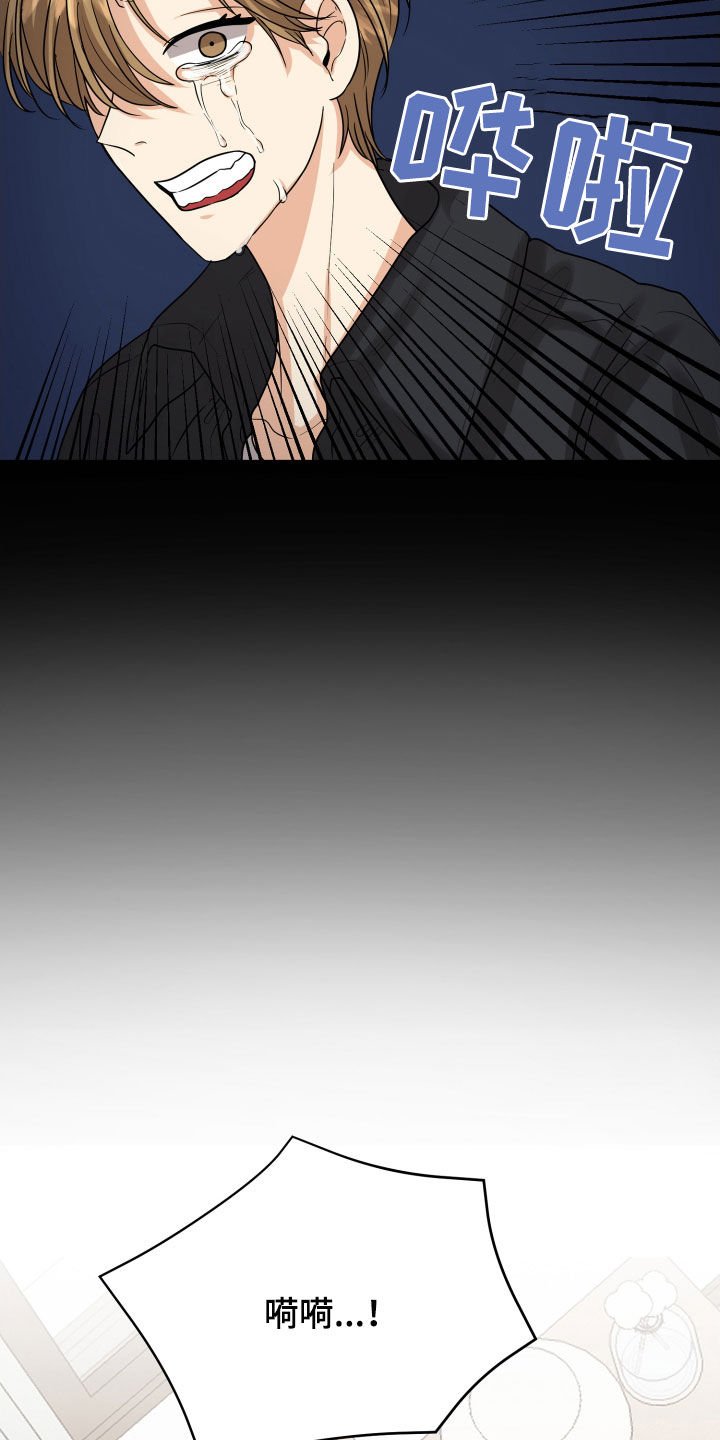 第23章：理由