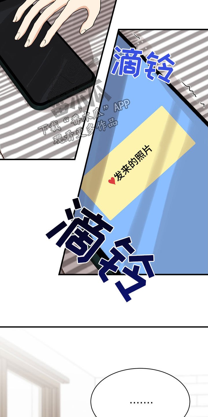 第23章：理由
