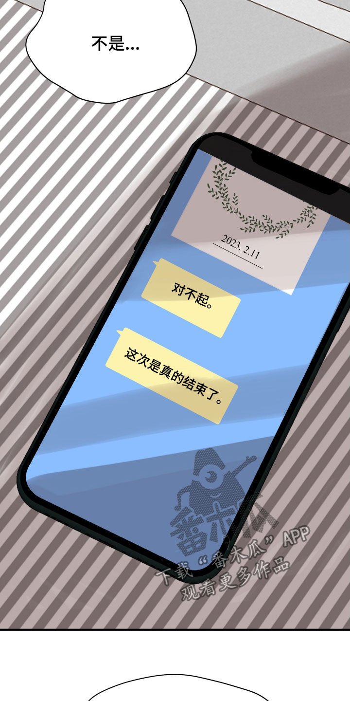 第23章：理由