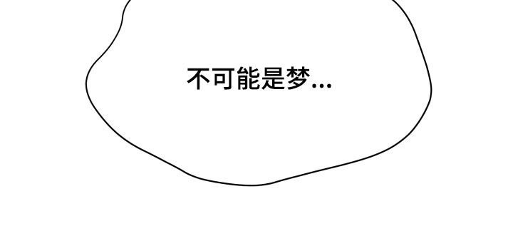 第23章：理由