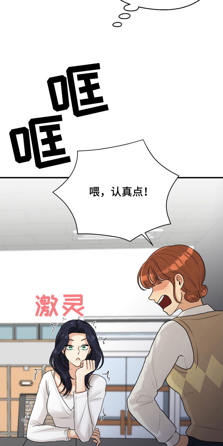 第23章：理由