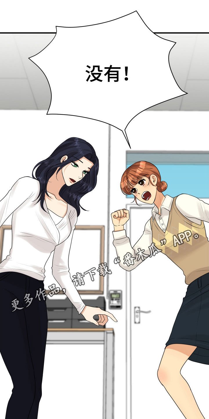第24章：走心