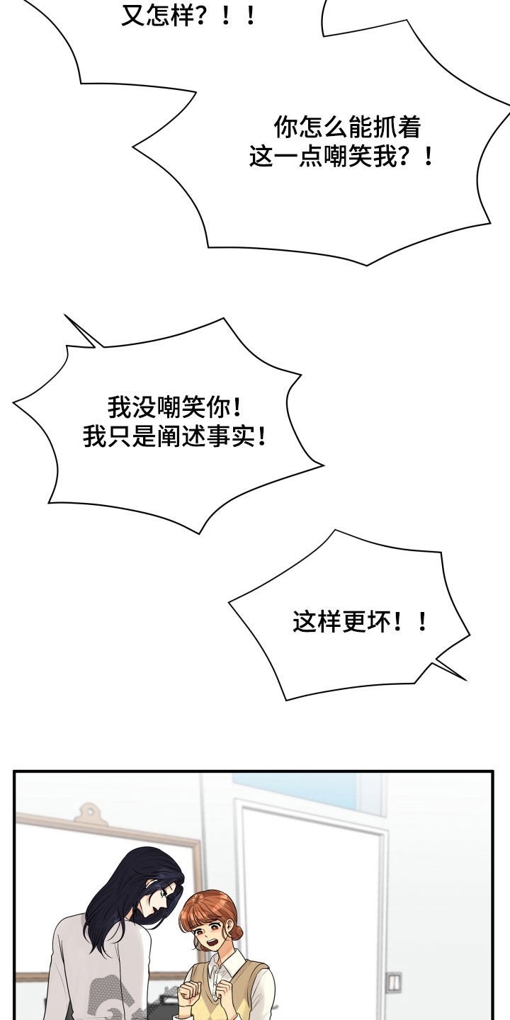 第24章：走心