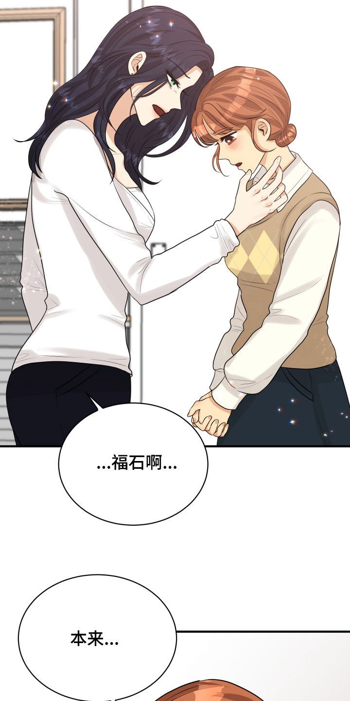 第24章：走心