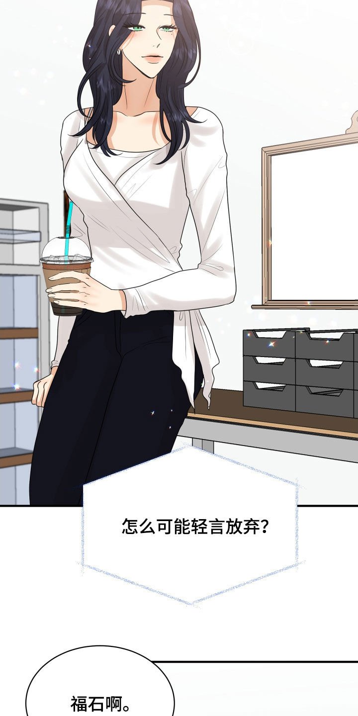 第24章：走心