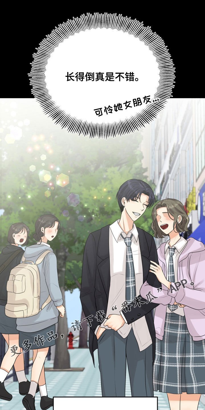 第26章：吵架