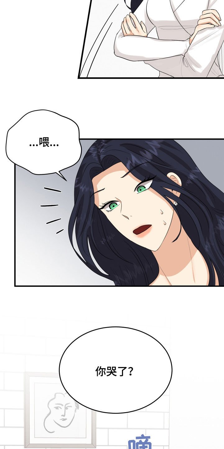 第27章：转变