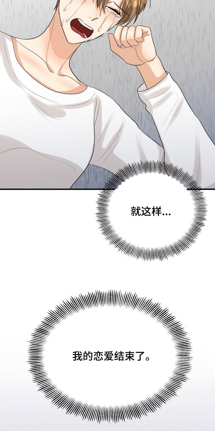 第27章：转变