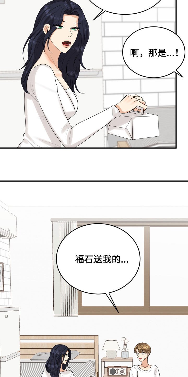 第27章：转变