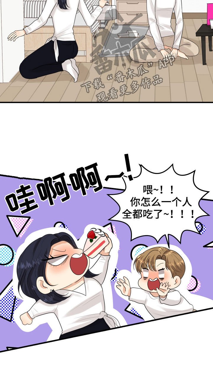 第27章：转变