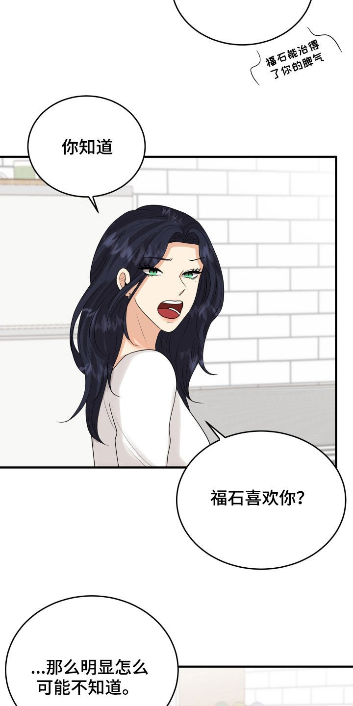 第27章：转变