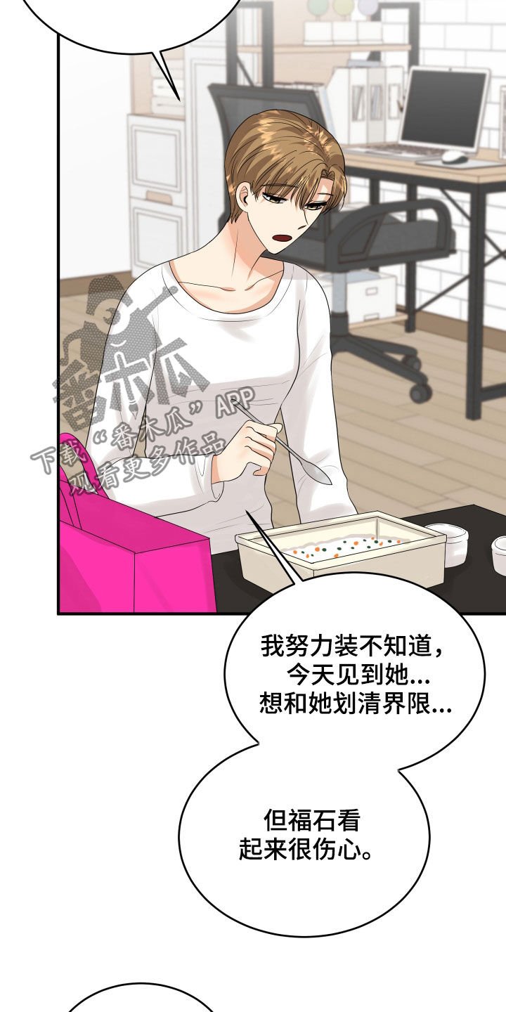 第27章：转变