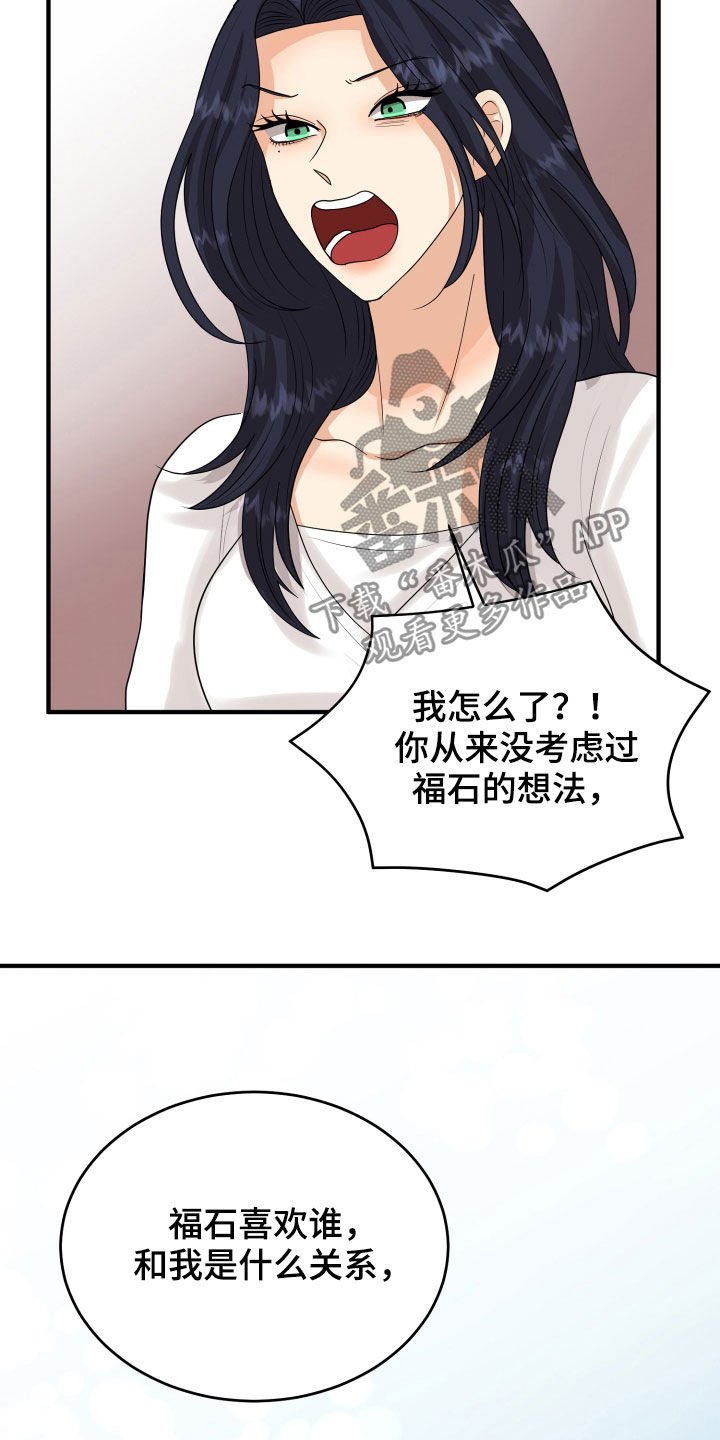 第27章：转变