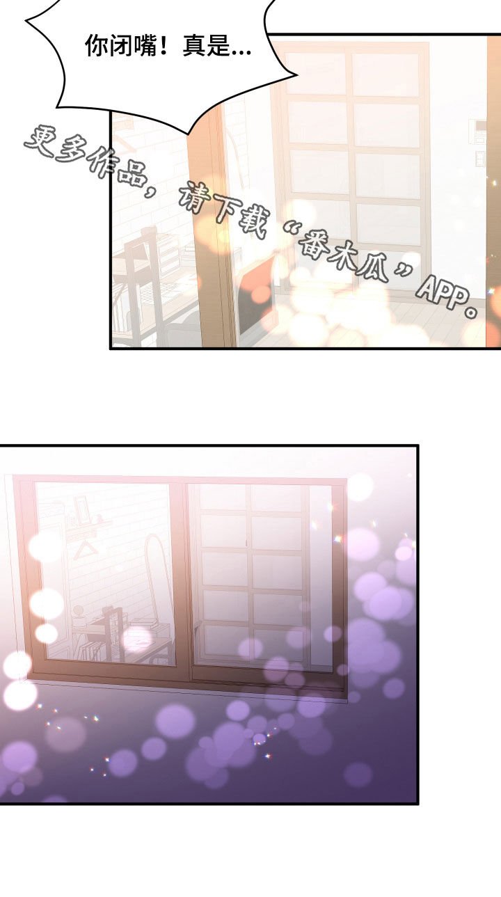 第27章：转变
