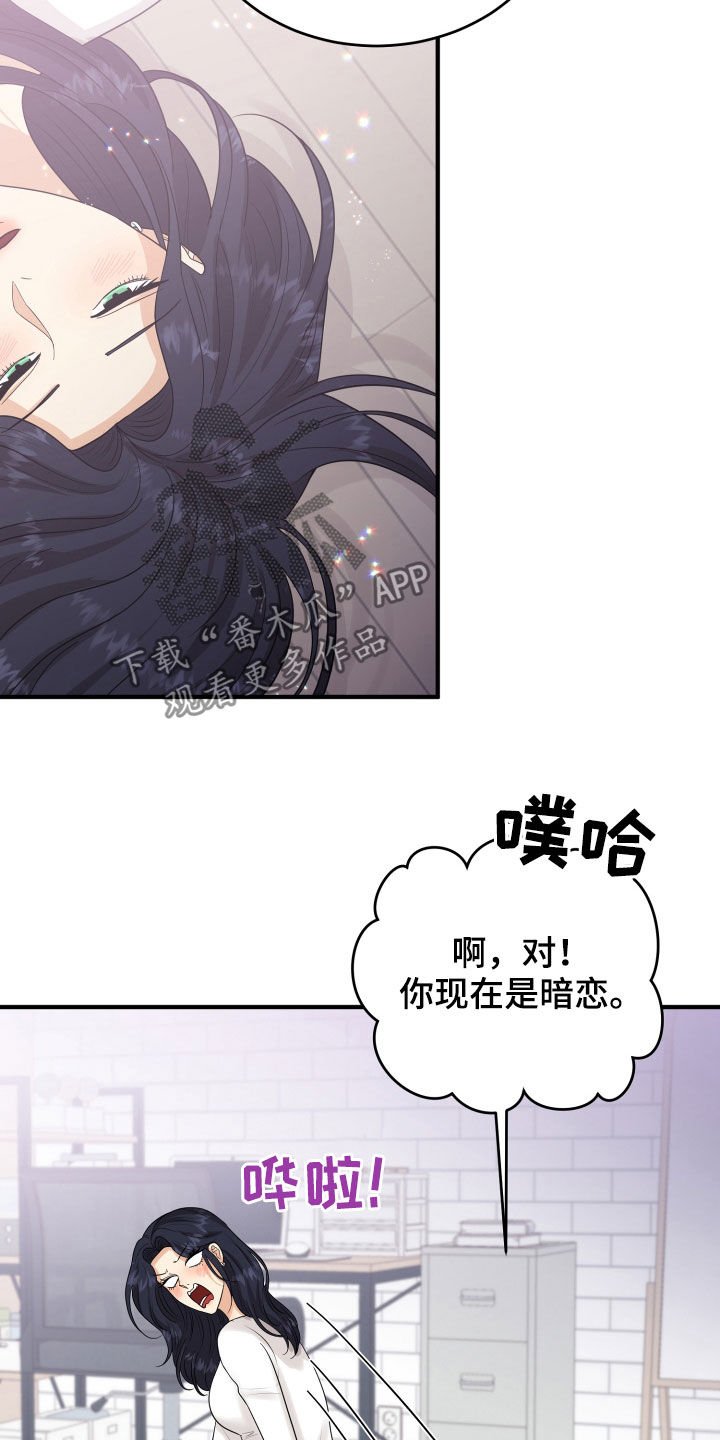 第28章：难过