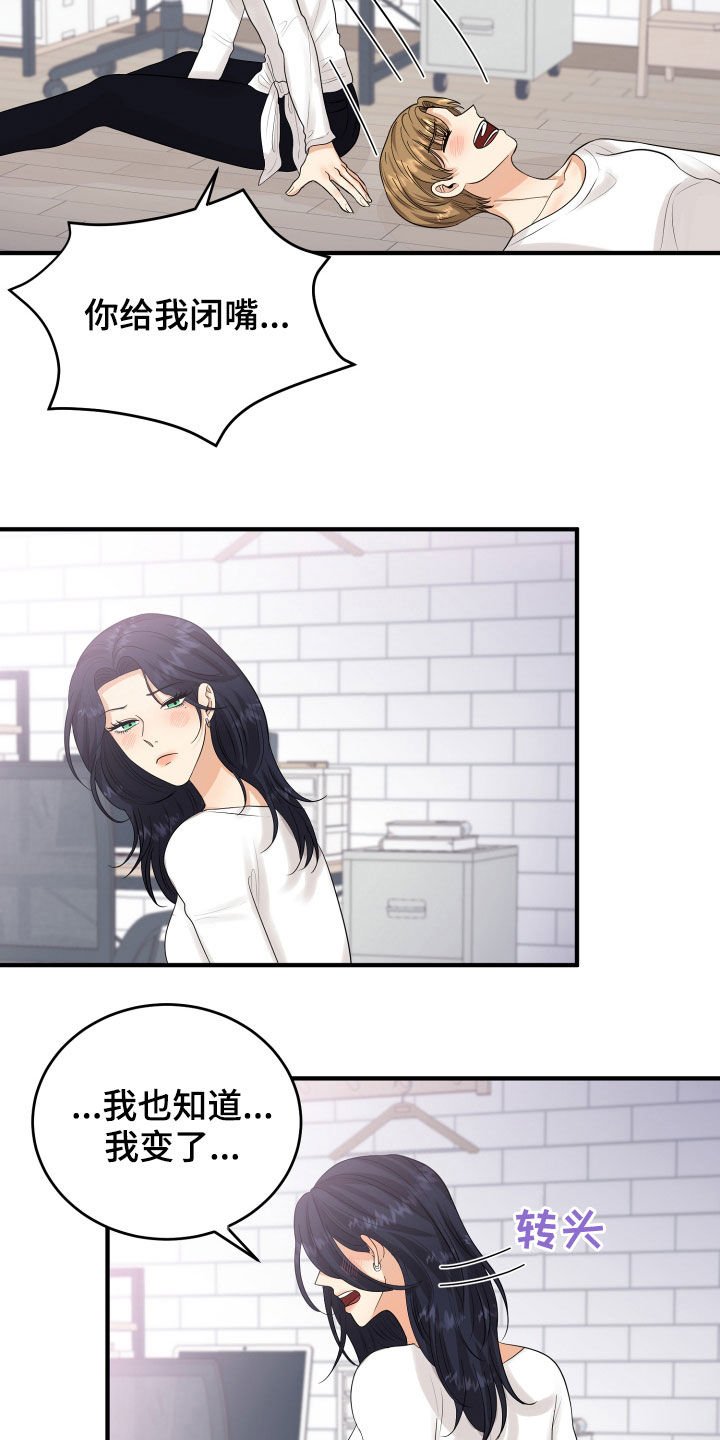 第28章：难过