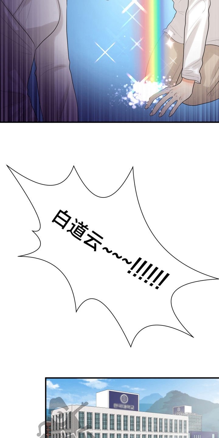 第28章：难过