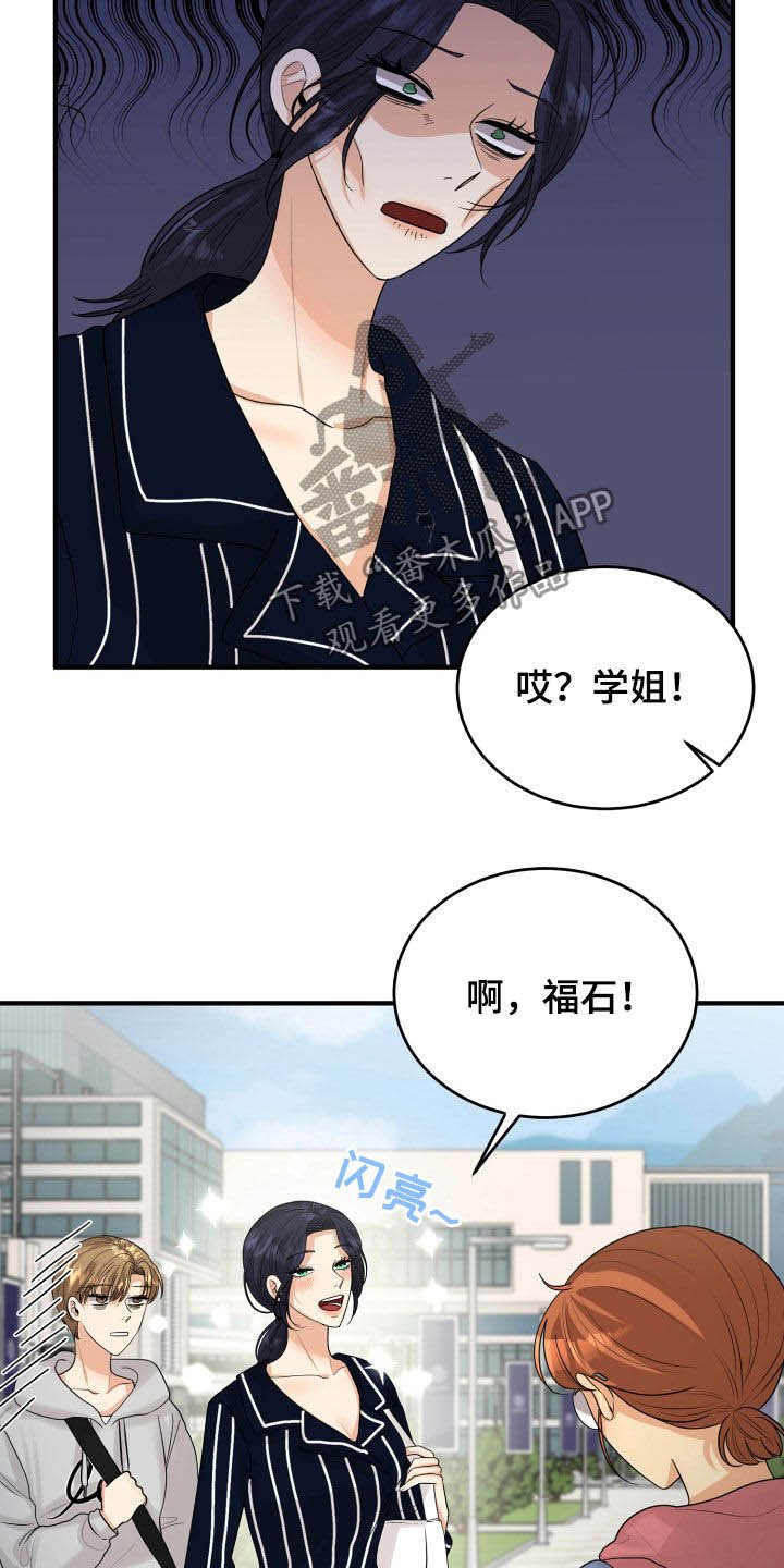 第28章：难过