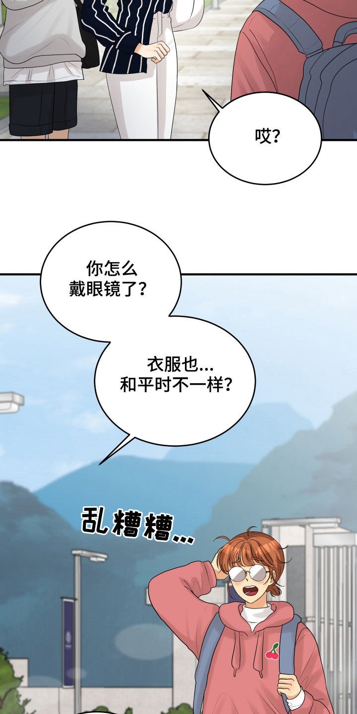 第28章：难过